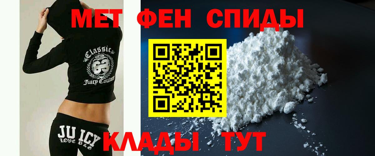АМФЕТАМИН VHQ Благовещенск
