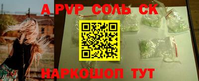гидра Кандалакша