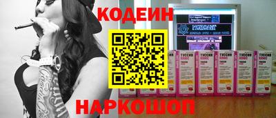 гидра Кандалакша