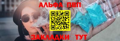 гидра Кандалакша