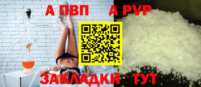 гидра Кандалакша