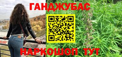 гидра Кандалакша