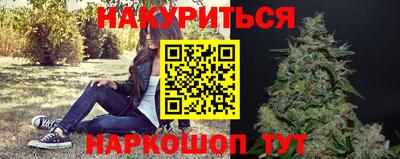 мяу мяу мука Канаш