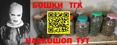 гидра Кандалакша