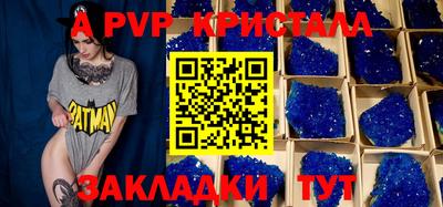 гидра Кандалакша