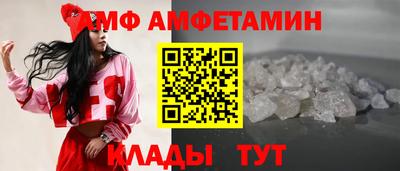 мяу мяу мука Канаш