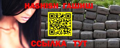 гидра Кандалакша