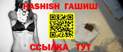 мяу мяу мука Канаш