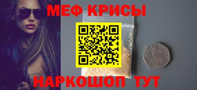 гидра Кандалакша