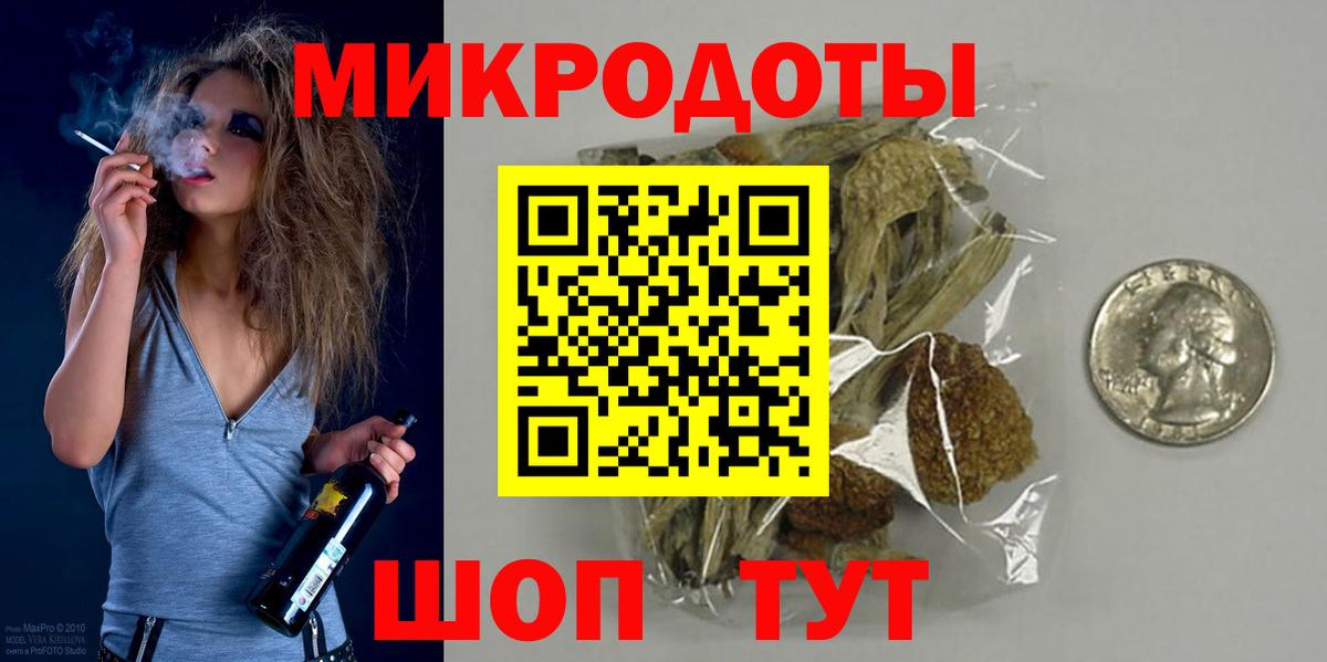 Галлюциногенные грибы Cubensis Благовещенск